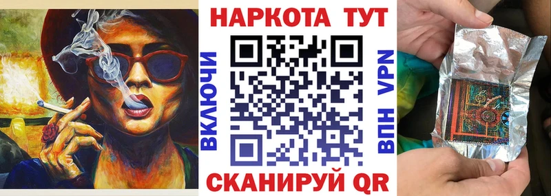 Купить наркотики цена Ставрополь APVP  ГАШ 