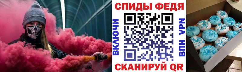 Амфетамин Розовый Ставрополь