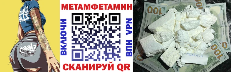 kraken   купить наркотик  Ставрополь  Амфетамин 97% 