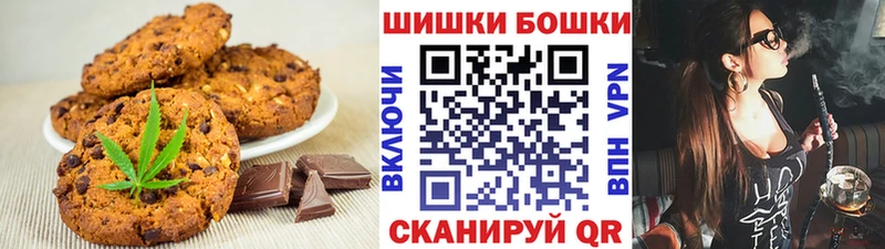 что такое наркотик  Ставрополь  Еда ТГК конопля 