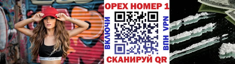 что такое   Ставрополь  mega вход  КОКАИН Эквадор 