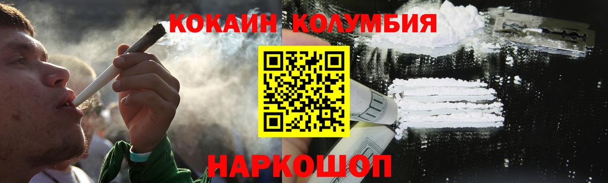 Кокаин 98%  где найти   Ставрополь  Вход с VPN 