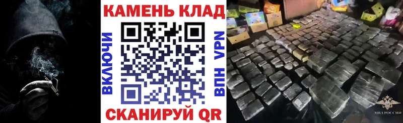 купить наркотики сайты кракен как зайти Гашиш индика сатива Ставрополь