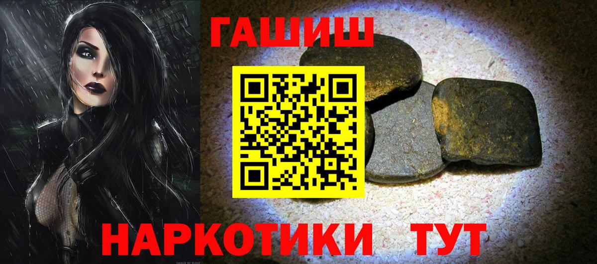 ГАШ Premium Ставрополь