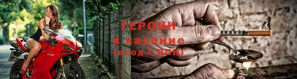 наркотики Нефтекумск