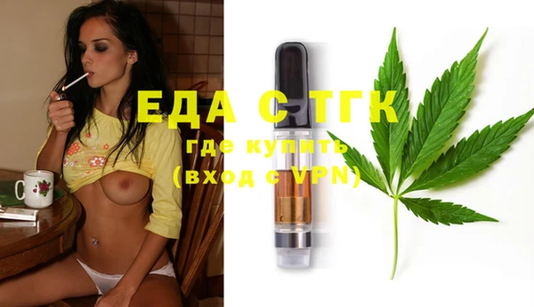 мдма Нефтегорск