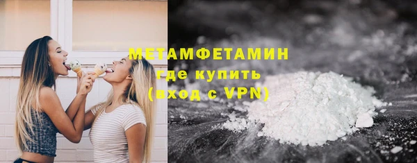 героин Новозыбков