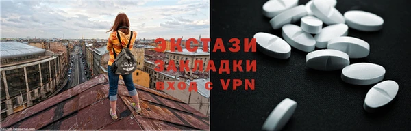 героин Новозыбков