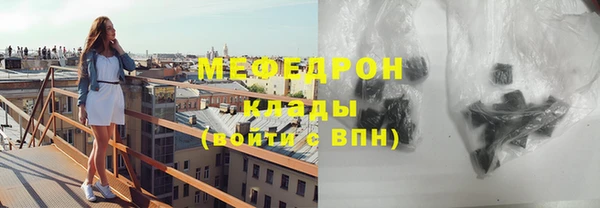 наркотики Нефтекумск