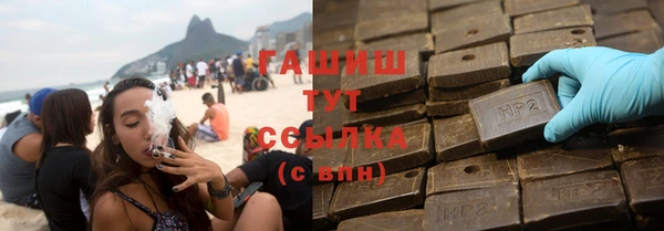 героин Новозыбков