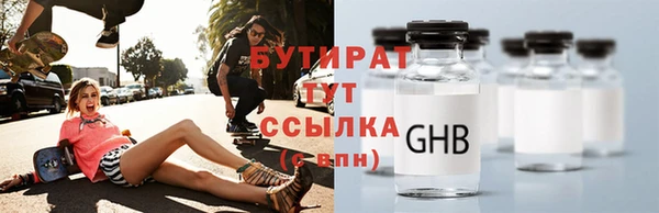 мдма Нефтегорск