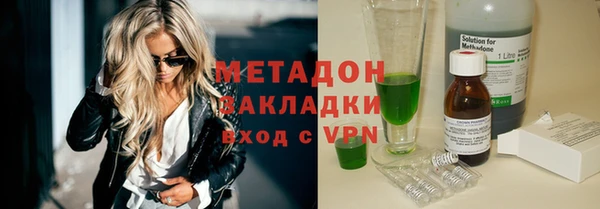 героин Новозыбков