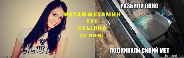 spice Новодвинск