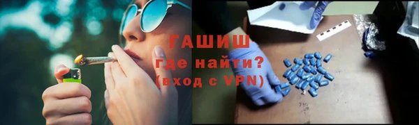 наркотики Нефтекумск