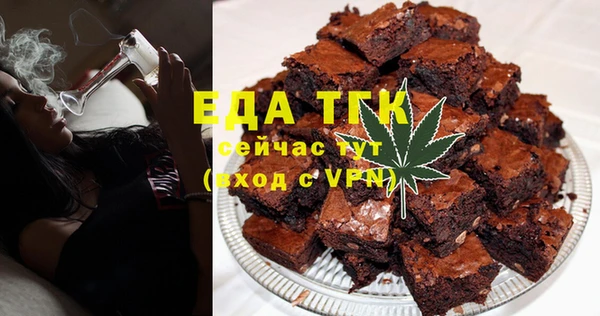 spice Новодвинск