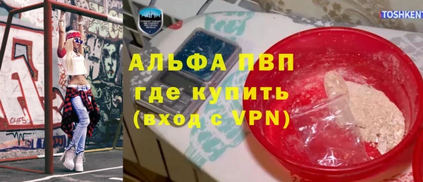 мдма Нефтегорск