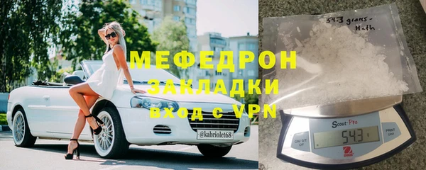 мдма Нефтегорск