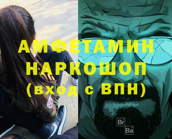 наркотики Нефтекумск