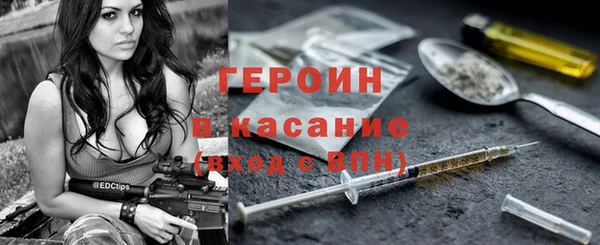 наркотики Нефтекумск