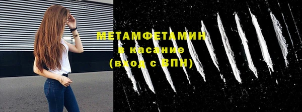 мдма Нефтегорск