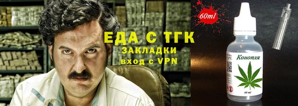 мдма Нефтегорск