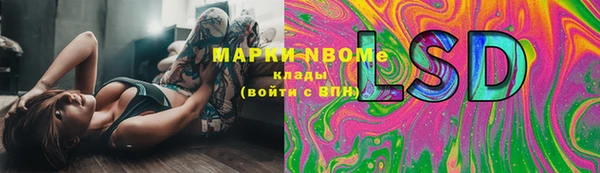 героин Новозыбков