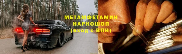 мдма Нефтегорск