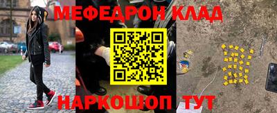 кокаин Бузулук