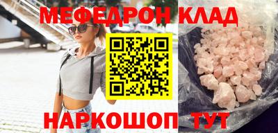 мдпв Апшеронск