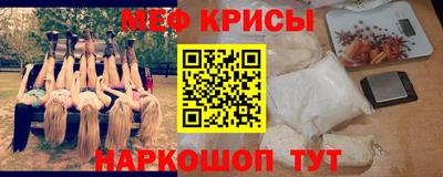 скорость mdpv Аргун