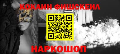 кокаин Бузулук