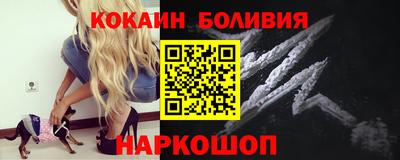 кокаин Бузулук