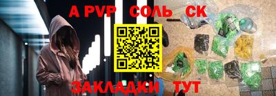 бошки Будённовск
