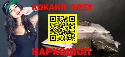 бошки Будённовск