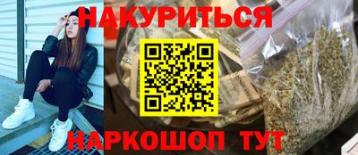 бошки Будённовск