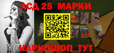 кокаин Бузулук