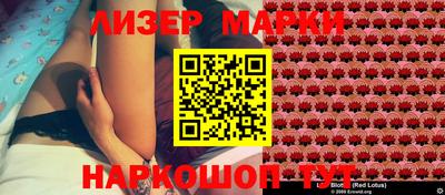 кокаин Бузулук