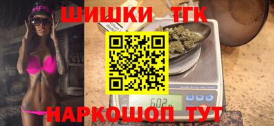 бошки Будённовск