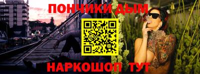 бошки Будённовск