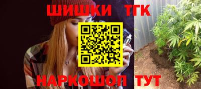 кокаин Бузулук