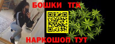 бошки Будённовск