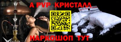 бошки Будённовск