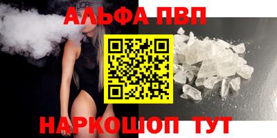 мдпв Апшеронск