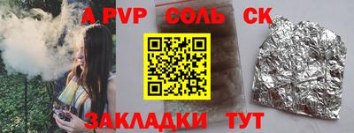 мдпв Апшеронск