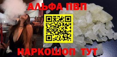 бошки Будённовск