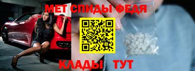 скорость mdpv Аргун