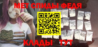 скорость mdpv Аргун