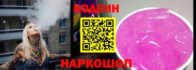 кокаин Бузулук