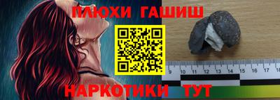кокаин Бузулук