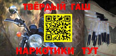 кокаин Бузулук
